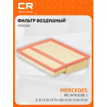 Фильтр воздушный автомобильный MERCEDES-BENZ M-CLASS TR30195