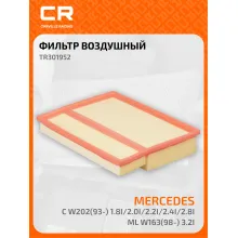 Фильтр воздушный для автомобилей MERCEDES-BENZ TR301952 TR301952