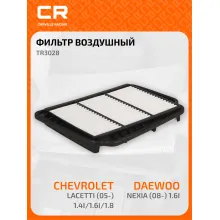 Фильтр воздушный для автомобилей CHEVROLET DAEWOO RAVON / Шевроле Дэу Равон, фильтр-патрон CARVILLE RACING TR3028