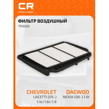 Фильтр воздушный для автомобилей CHEVROLET DAEWOO RAVON / Шевроле Дэу Равон, фильтр-патрон CARVILLE RACING TR3028