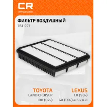 Фильтр воздушный для автомобилей Toyota, Lexus TR31007 TR31007