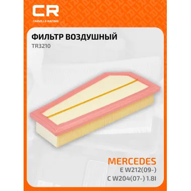 Фильтр воздушный автомобильный MERCEDES-BENZ TR3210