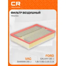 Фильтр воздушный для автомобилей Ford, Renault, Seat, VW, фильтр-патрон CARVILLE RACING TR32154