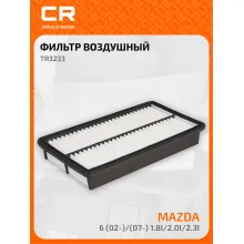 Фильтр воздушный для автомобилейMERCEDES-BENZ, VW LT / Мерседес-Бенц, Фольксваген ЛТ, фильтр-патрон CARVILLE RACING