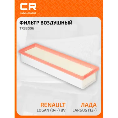 Фильтр воздушный для автомобилей DACIA LADA RENAULT TR33006 TR33006