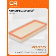 Фильтр воздушный для автомобилей MERCEDES-BENZ TR3397