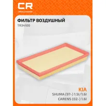 Фильтр воздушный для а/м Kia Shuma (97-) 1.5i/1.6i / Carens (02-) 1.6i TR34100 Carville Racing