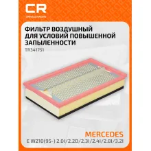 Фильтр воздушный для автомобилей MERCEDES-BENZ PUCH TR341751