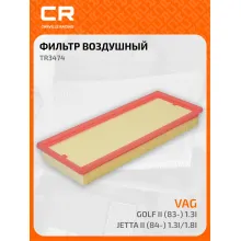 Фильтр воздушный для автомобилей VW / Фольксваген TR3474 TR3474