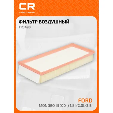 Фильтр воздушный для автомобилей FORD MONDEO LTI TX / Форд Мондео ЛТИ ТХ, фильтр-патрон CARVILLE RACING TR3498