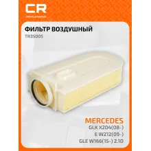 Фильтр воздушный автомобильный MERCEDES-BENZ TR35005