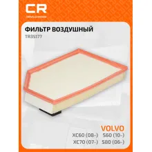 Фильтр воздушный для автомобилей VOLVO / Вольво TR35177 TR35177