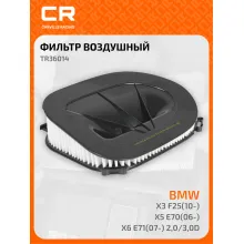 Фильтр воздушный для автомобилей BMW (X3 X5 X6), БМВ TR36014 TR36014