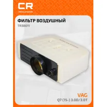 Фильтр воздушный для автомобилей AUDI Q7, VW TOUAREG TR38011 TR38011