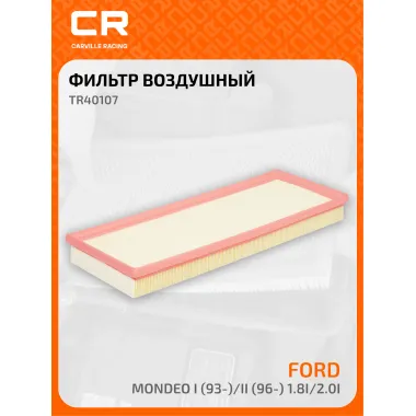 Фильтр воздушный для автомобилей FORD MONDEO COUGAR / Форд Мондео Кугар, фильтр-патрон CARVILLE RACING TR40107