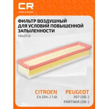 Фильтр воздушный для автомобилей CITROEN PEUGEOT / Ситроен Пежо, фильтр-патрон CARVILLE RACING TR43712