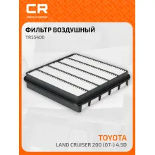 Фильтр воздушный для автомобилей Toyota LAND, Lexus TR55408 TR55408