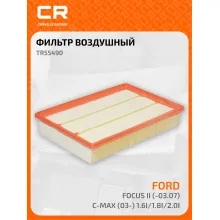 Фильтр воздушный для автомобилей Ford Focus II (-03.07)/C-Max (03-) 1.6i/1.8i/2.0i прямоугльный TR55490 Carville Racing