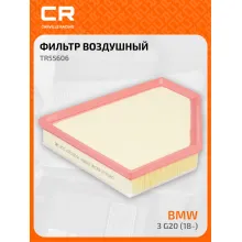 Фильтр воздушный для автомобилей BMW 3, 4, фильтр-патрон CARVILLE RACING TR55606