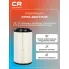 Фильтр воздушный для автомобилей Sitrak C7H/Howo T5G с дв. MC11 Евро-5, внутр.+наружн., комплект 2шт., К2747/К2751 TR55722 Carville Racing