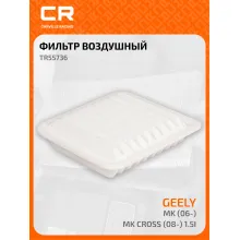 Фильтр воздушный для автомобилей GEELY MK / Джили MK TR55736 TR55736