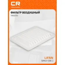Фильтр воздушный для автомобилей LIFAN 320, Лифан TR55751 TR55751