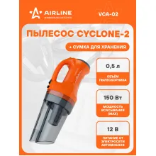 Пылесос для автомобиля CYCLONE 2 150 Вт от прикуривателя в сумке для хранения + 4 насадки AIRLINE VCA-02