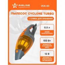 Пылесос для автомобиля CYCLONE TURBO 150 Вт от прикуривателя в сумке для хранения + 5 насадок AIRLINE VCA-03
