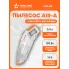 Пылесос для автомобиля беспроводной AIR-A 130 Вт аккумуляторный + 3 насадки AIRLINE VCA-05
