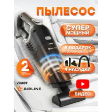 Пылесос STORM 6500PA в сумке (90W, 0.5л) VCA09 AIRLINE