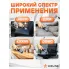 Пылесос для автомобиля беспроводной 70 Вт аккумуляторный PRO в сумке AIRLINE VCA13