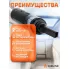 Пылесос для автомобиля беспроводной 70 Вт аккумуляторный PRO в сумке AIRLINE VCA13