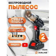 Пылесос аккумуляторный (беспроводной) URAGAN-A 5500PA в сумке (80W, 0.15л, 1300 mAh, воздуходувка) VCA14 AIRLINE