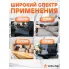Пылесос аккумуляторный (беспроводной) URAGAN-A 5500PA в сумке (80W, 0.15л, 1300 mAh, воздуходувка) VCA14 AIRLINE