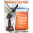 Пылесос аккумуляторный (беспроводной) URAGAN-A 5500PA в сумке (80W, 0.15л, 1300 mAh, воздуходувка) VCA14 AIRLINE
