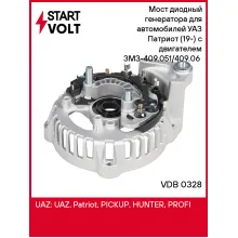 Мост диодный генератора для автомобилей УАЗ Патриот (19-) с двигателем ЗМЗ-409.051/409.06 (с кондиционером) VDB 0328 StartVolt