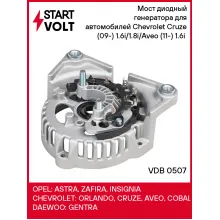 Мост диодный генератора для автомобилей Chevrolet Cruze (09-) 1.6i/1.8i/Aveo (11-) 1.6i (с крышкой) VDB 0507 StartVolt