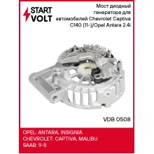 Мост диодный генератора для автомобилей Chevrolet Captiva C140 (11-)/Opel Antara (11-) 2.4i VDB 0508 StartVolt