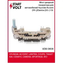 Мост диодный генератора для автомобилей Hyundai Accent (99-)/Elantra (00-) 1.5i (тип Mando) VDB 0808 StartVolt