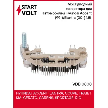 Мост диодный генератора для автомобилей Hyundai Accent (99-)/Elantra (00-) 1.5i (тип Mando) VDB 0808 StartVolt