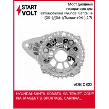 Мост диодный генератора для автомобилей Hyundai Santa Fe (00-)/(06-)/Tucson (04-) 2.7i (с крышкой) VDB 0822 StartVolt