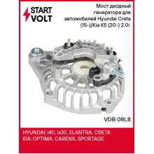Мост диодный генератора для автомобилей Hyundai Creta (15-)/Kia K5 (20-) 2.0i (с крышкой) VDB 08L8 StartVolt