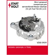 Мост диодный генератора для автомобилей Nissan Qashqai (13-)/X-Trail T32 (14-) 2.0i (с крышкой) VDB 0909 StartVolt