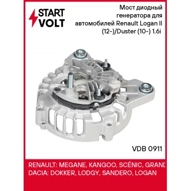Мост диодный генератора для автомобилей Renault Logan II (12-)/Duster (10-) 1.6i (с крышкой) VDB 0911 StartVolt