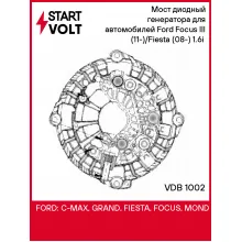 Мост диодный генератора для автомобилей Ford Focus III (11-)/Fiesta (08-) 1.6i (с крышкой) VDB 1002 StartVolt