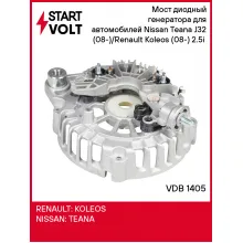 Мост диодный генератора для автомобилей Nissan Teana J32 (08-)/Renault Koleos (08-) 2.5i (с крышкой) VDB 1405 StartVolt