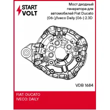 Мост диодный генератора для автомобилей Fiat Ducato (06-)/Iveco Daily (06-) 2.3D (с крышкой) VDB 1684 StartVolt