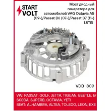 Мост диодный генератора для автомобилей VAG Octavia A5 (09-)/Passat B6 (07-)/Passat B7 (11-) 1.8TSI (с крышкой) VDB 1809 StartVolt