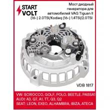 Мост диодный генератора для автомобилей VAG Tiguan II (16-) 2.0TSI/Kodiaq (16-) 1.4TSI/2.0TSI (с крышкой) VDB 1817 StartVolt