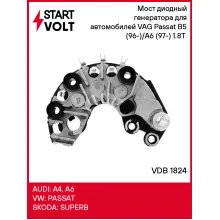 Мост диодный генератора для автомобилей VAG Passat B5 (96-)/A6 (97-) 1.8T (с крышкой) VDB 1824 StartVolt
